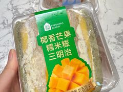 -盒马鲜生(皇庭广场店)