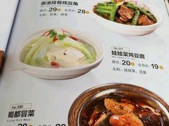 -嘉和一品粥(方庄店)