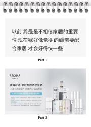 -薇薇安花系SPA