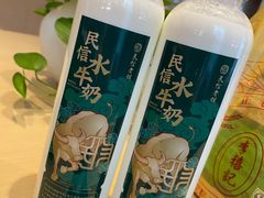 -民信老铺(华盖路店)