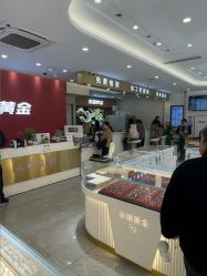 -永锦黄金加工·回收打金店(上海南翔店)