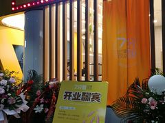 -吾悦广场(南京鼓楼店)