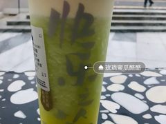 西兰花-LELECHA乐乐茶(新街口大洋店)