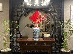 -海天楼中餐厅(吴宫泛太平洋酒店)