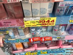 -Don Quijote(京都Avanti店)