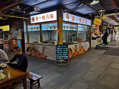 -食上东新街美食街区(民乐新都会店)