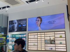 -宝岛眼镜·星创视光中心(金桥店)