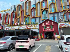 -味道工厂楚虾王(龙虾城店)