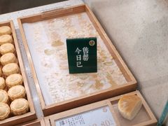 -泸溪河桃酥(凯德MALL太阳宫店)