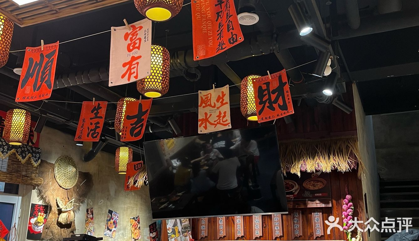 砂锅控福音[点赞]