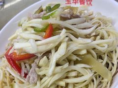-玉华饮食店(茅台路店)