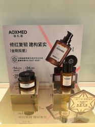 -澳玛·星光医疗美容