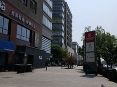 -中粮·祥云小镇