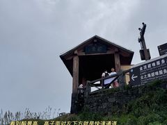 -萍乡武功山风景名胜区