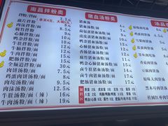 -小罗子汤店(大士院总店)