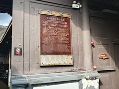 -平安桥天主教堂