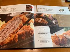 -胜博殿日式炸猪排(侨福芳草地店)