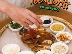 -顺风汤馆·广府粤菜(江宸天街店)