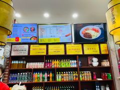 -一品飘香米线(一中总店)