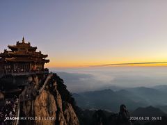 -老君山风景名胜区