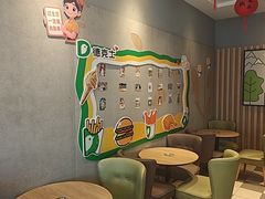 -德克士(开鲁店)