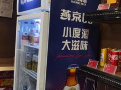 -大鸭梨(天通西苑店)