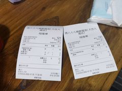 -蒋六十八梯眼镜面(狮子坪店)