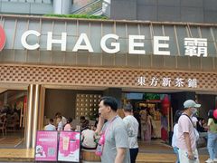 -霸王茶姬(正佳广场店)