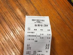 -美芝莲(东方宝泰店)