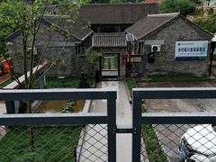 -蓟县沐风庄园精品民宿农家院(梨木台店)