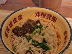 -二娃邓板凳面(解放碑店)