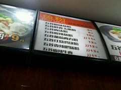 -震九州熟食(凯旋路店)