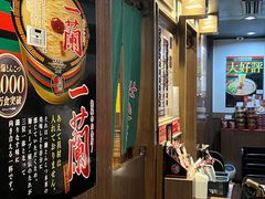 -一兰拉面(新宿中央东口店)