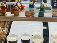 -文宇奶酪店(南锣鼓巷店)