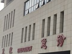 -北京市垂杨柳医院