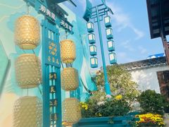 -惠山古镇·寄畅园