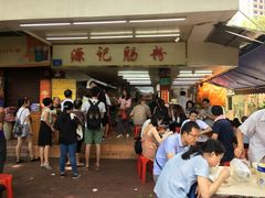 -源记肠粉(华贵路店)