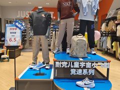 -南京商厦