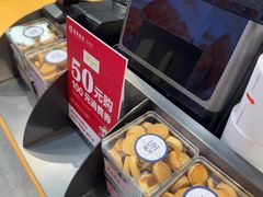 -UH祐禾(上海荟聚店)