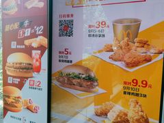 -麦当劳(曲阳店)