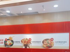 -米村拌饭(太和区万达店)
