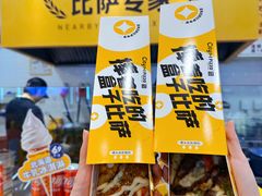 -City1+1城市比萨·意面(摩天活力城店)