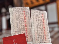 -径山寺