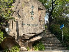 -广州市白云山风景名胜区