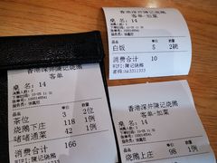 -香港深井掂檔烧鹅茶餐厅(海韵城店)