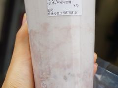 鲜芋青稞牛奶-CoCo都可(湖滨银泰店B区店)