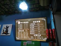 -龍城柳州螺蛳粉(群星路店)