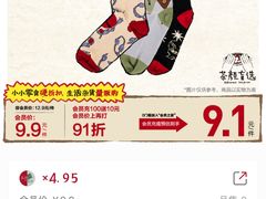 -茶颜悦色(岳麓山顶店)