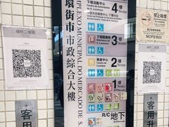 -下环街市熟食中心