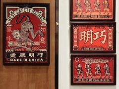 -顺鹅季·非遗烧鹅(六道口店)
